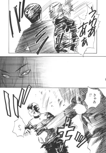 [Tenjiku Rounin] LOST 2 Fhentai - Page 54