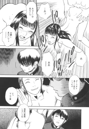 [Tenjiku Rounin] LOST 2 Fhentai - Page 56