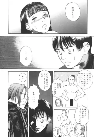 [Tenjiku Rounin] LOST 2 Fhentai - Page 63