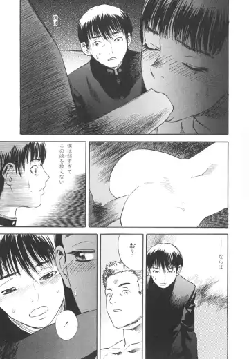 [Tenjiku Rounin] LOST 2 Fhentai - Page 68