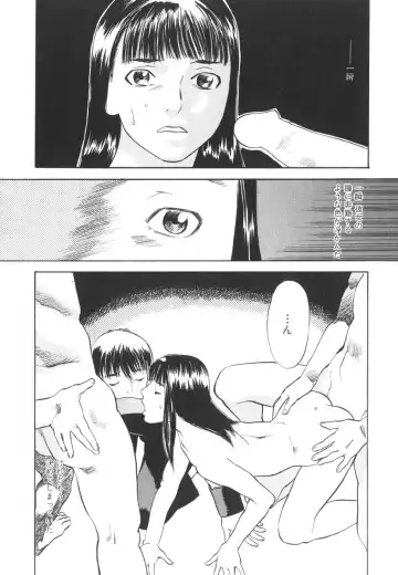 [Tenjiku Rounin] LOST 2 Fhentai - Page 69