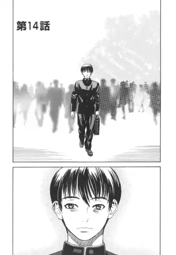 [Tenjiku Rounin] LOST 2 Fhentai - Page 78