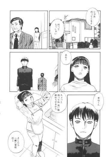 [Tenjiku Rounin] LOST 2 Fhentai - Page 9