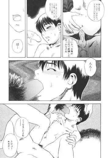 [Tenjiku Rounin] LOST 2 Fhentai - Page 96