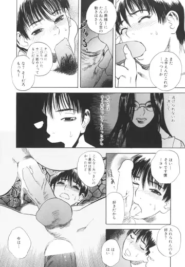 [Tenjiku Rounin] LOST 2 Fhentai - Page 97