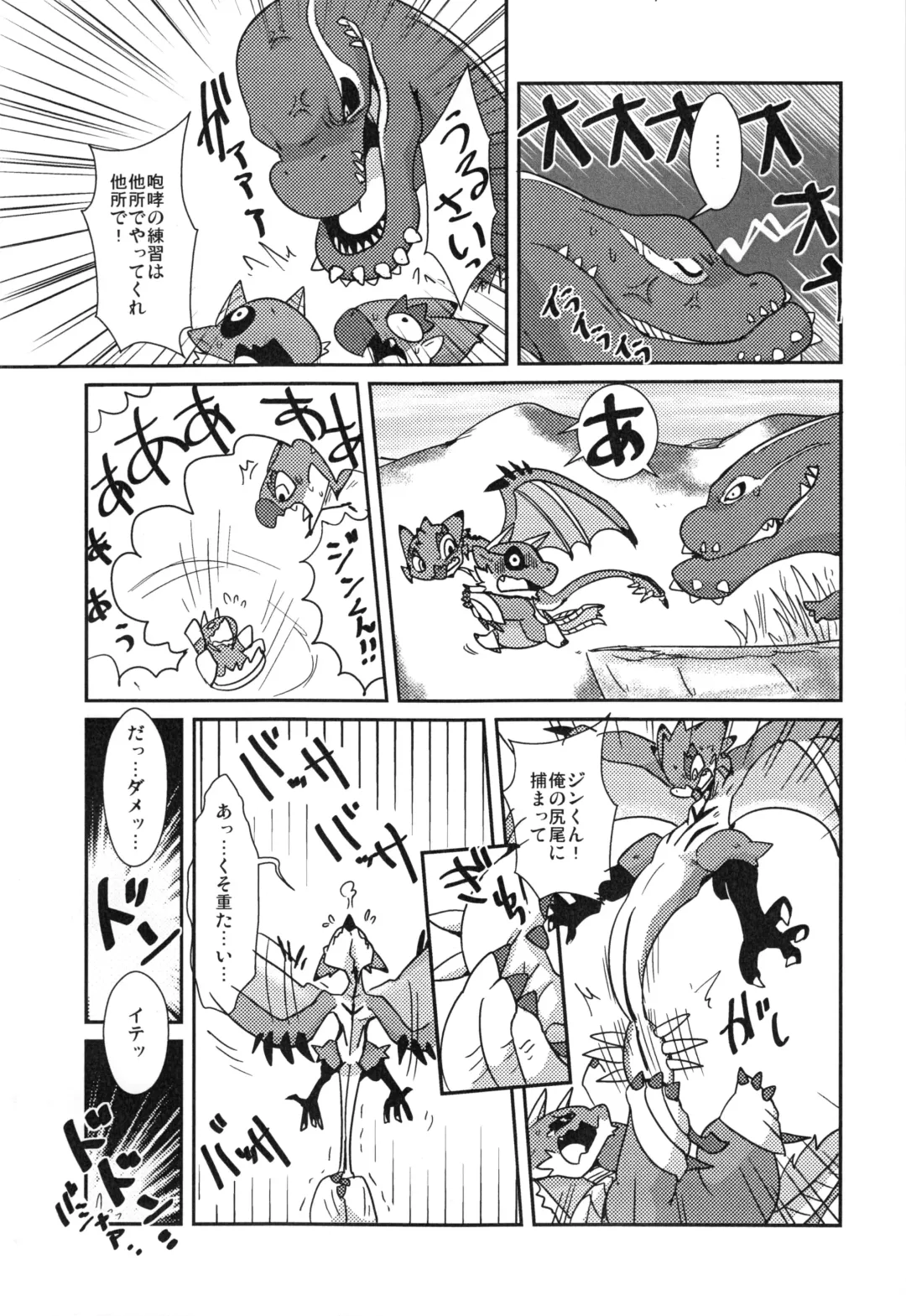 [Doro Doneru - Enryo - Inumimi Moeta] MHM no H Fhentai - Page 35