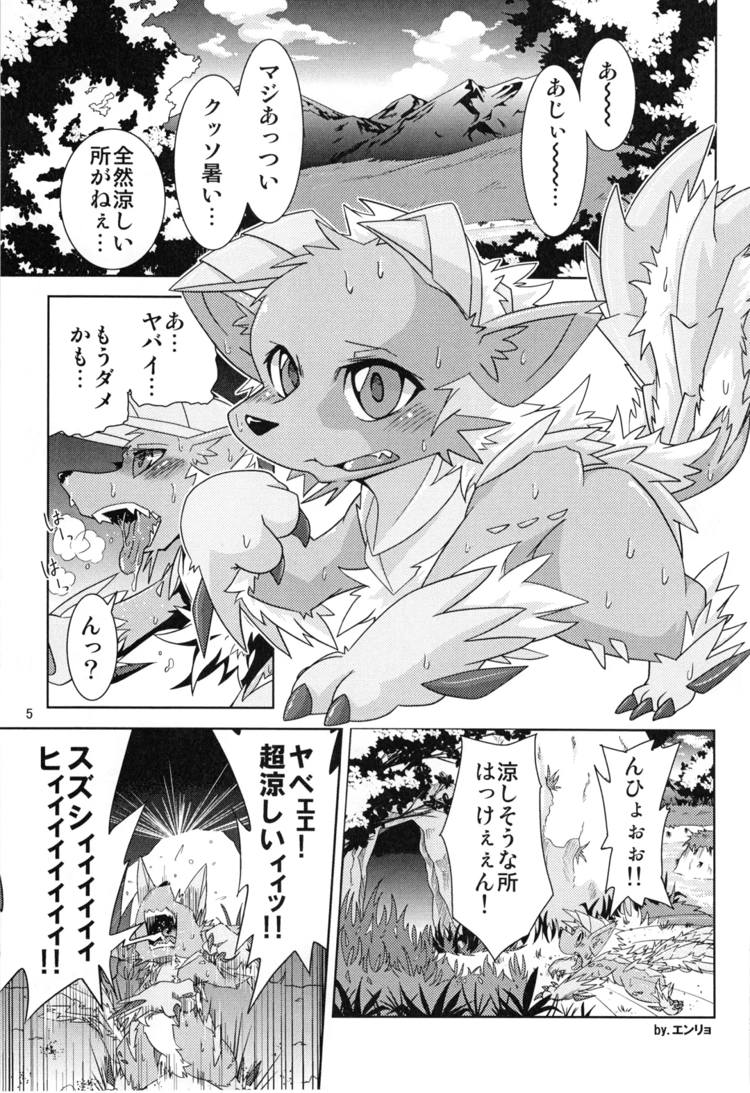 [Doro Doneru - Enryo - Inumimi Moeta] MHM no H Fhentai - Page 4