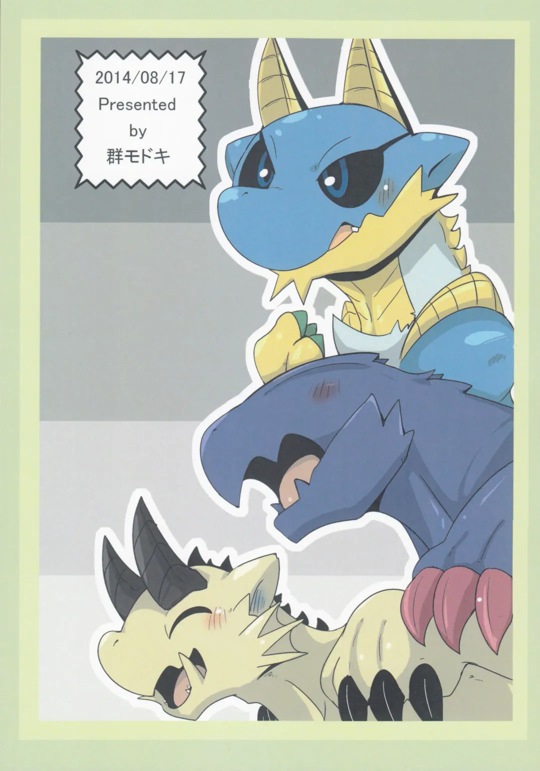 [Doro Doneru - Enryo - Inumimi Moeta] MHM no H Fhentai - Page 46