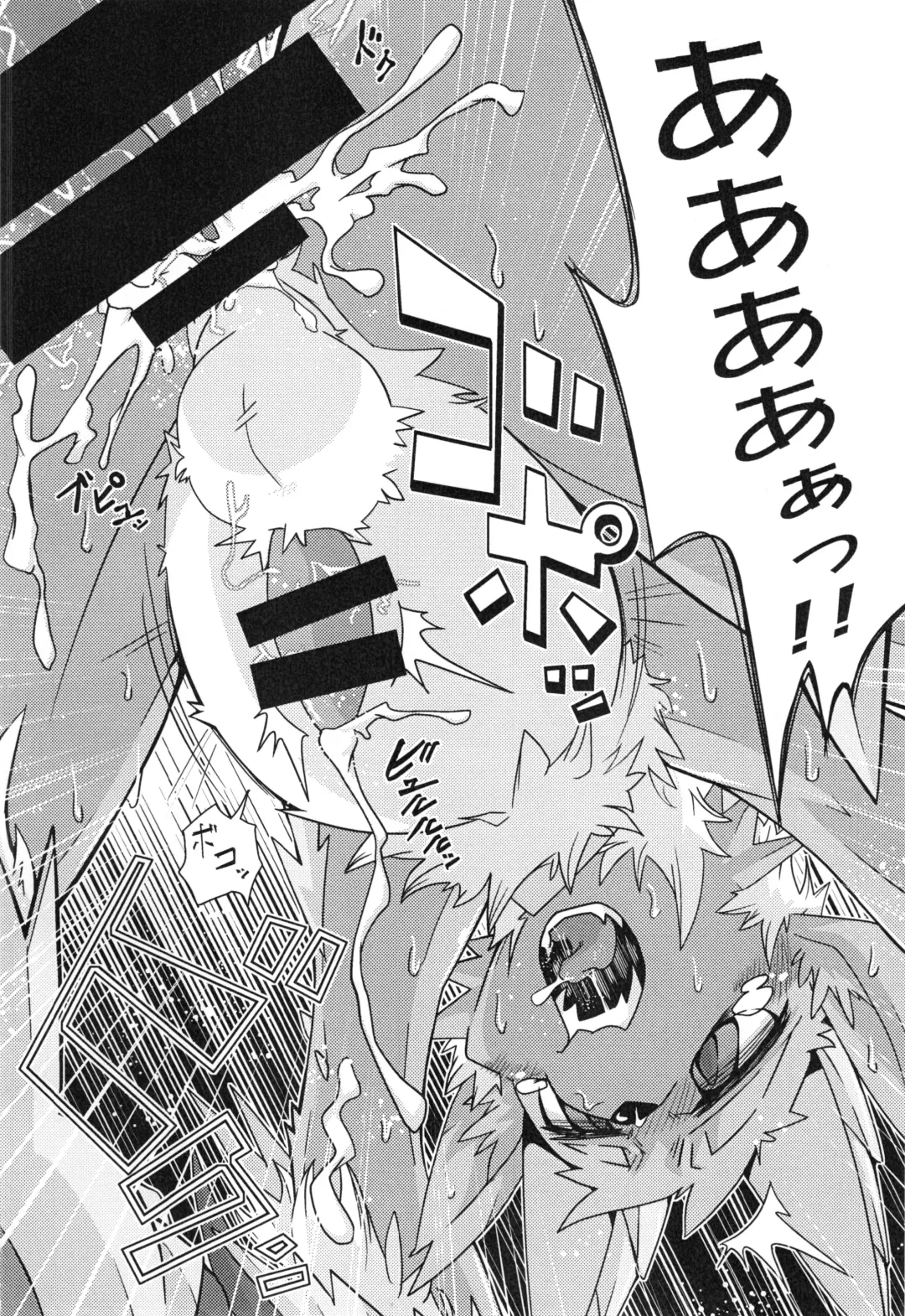 [Doro Doneru - Enryo - Inumimi Moeta] MHM no H Fhentai - Page 9