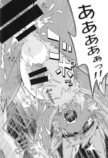 [Doro Doneru - Enryo - Inumimi Moeta] MHM no H Fhentai - Page 9