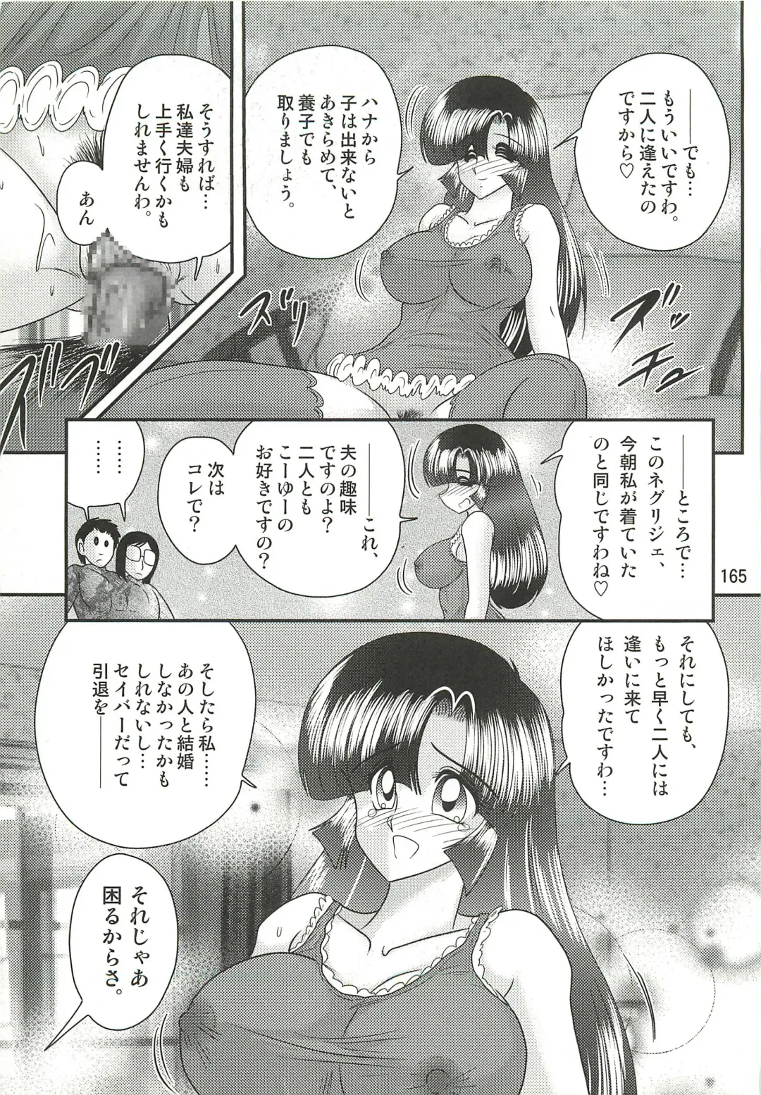 [Kamitou Masaki] Seirei Tokusou Fairy Saber W - Sailor Fuku to Nurse Fhentai - Page 169