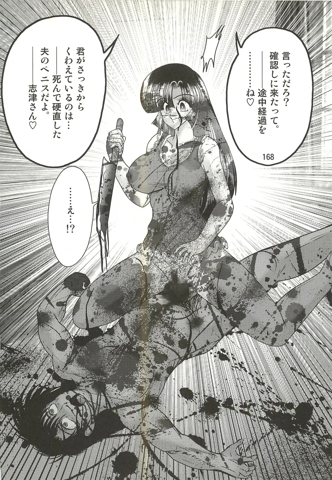 [Kamitou Masaki] Seirei Tokusou Fairy Saber W - Sailor Fuku to Nurse Fhentai - Page 172