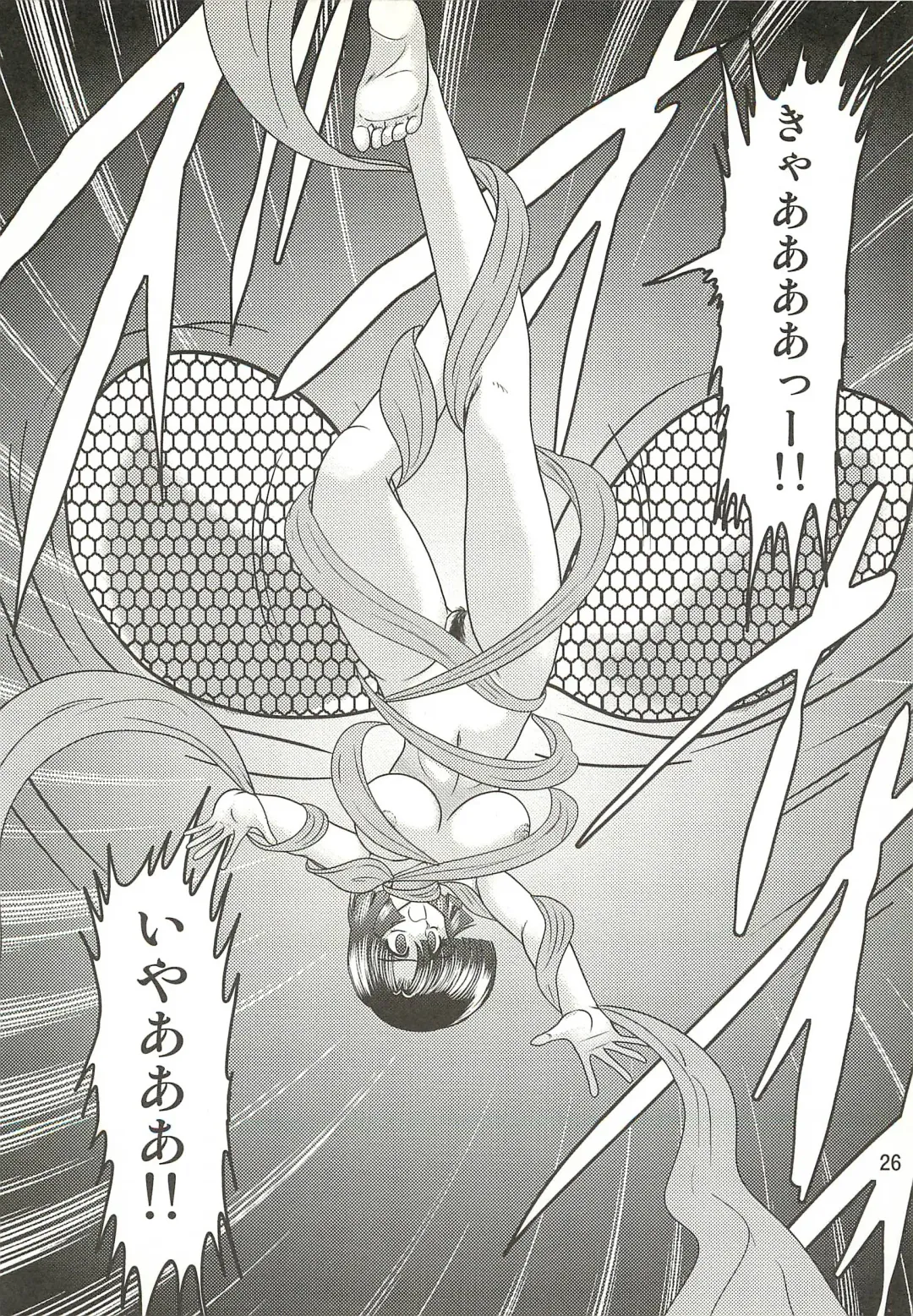 [Kamitou Masaki] Seirei Tokusou Fairy Saber W - Sailor Fuku to Nurse Fhentai - Page 30