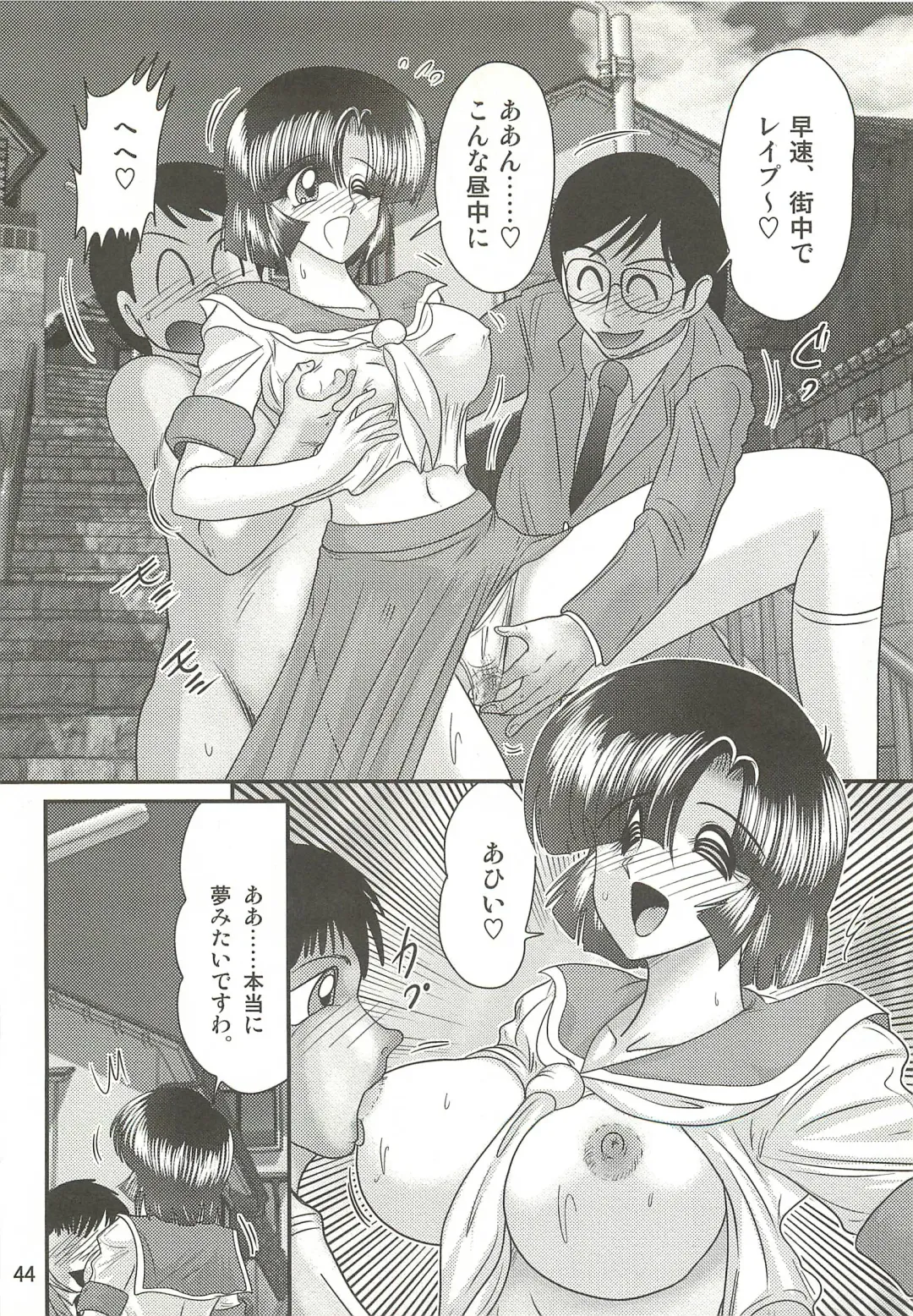 [Kamitou Masaki] Seirei Tokusou Fairy Saber W - Sailor Fuku to Nurse Fhentai - Page 48