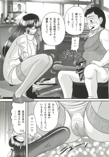 [Kamitou Masaki] Seirei Tokusou Fairy Saber W - Sailor Fuku to Nurse Fhentai - Page 117