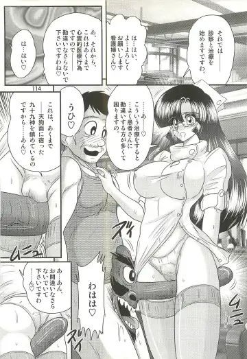[Kamitou Masaki] Seirei Tokusou Fairy Saber W - Sailor Fuku to Nurse Fhentai - Page 118