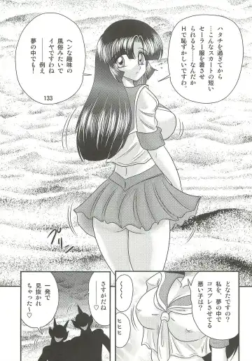 [Kamitou Masaki] Seirei Tokusou Fairy Saber W - Sailor Fuku to Nurse Fhentai - Page 137