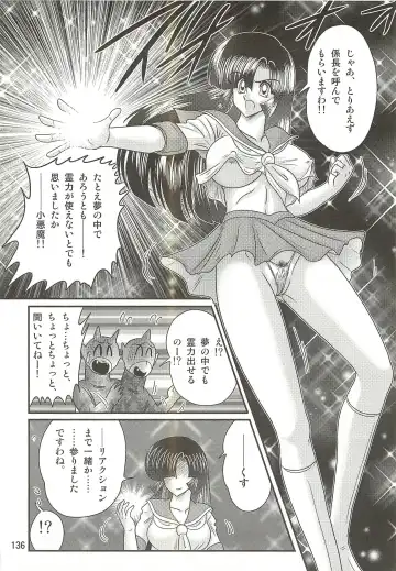 [Kamitou Masaki] Seirei Tokusou Fairy Saber W - Sailor Fuku to Nurse Fhentai - Page 140