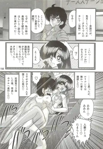 [Kamitou Masaki] Seirei Tokusou Fairy Saber W - Sailor Fuku to Nurse Fhentai - Page 160