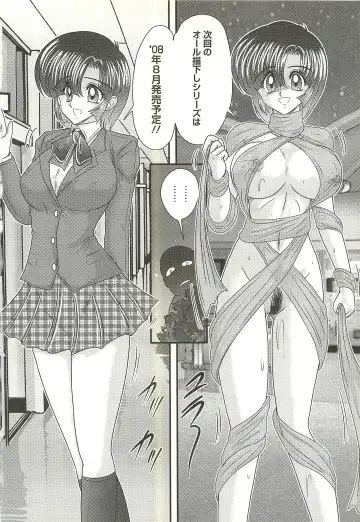 [Kamitou Masaki] Seirei Tokusou Fairy Saber W - Sailor Fuku to Nurse Fhentai - Page 184