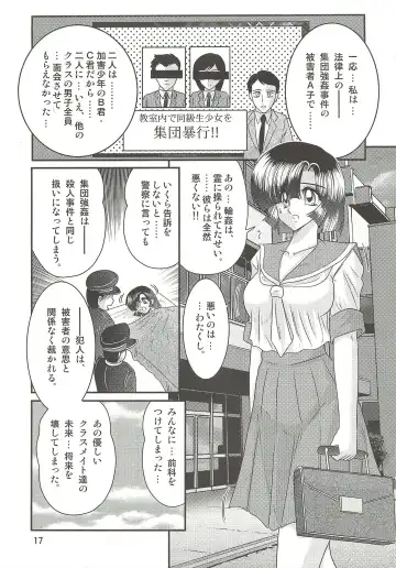 [Kamitou Masaki] Seirei Tokusou Fairy Saber W - Sailor Fuku to Nurse Fhentai - Page 21