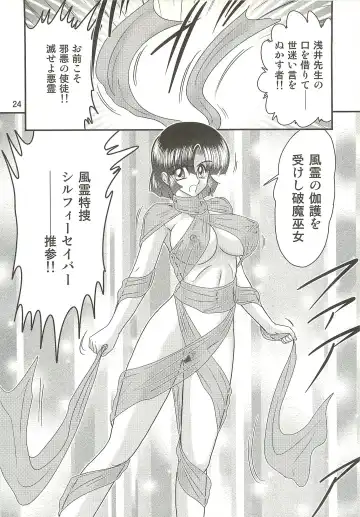 [Kamitou Masaki] Seirei Tokusou Fairy Saber W - Sailor Fuku to Nurse Fhentai - Page 28