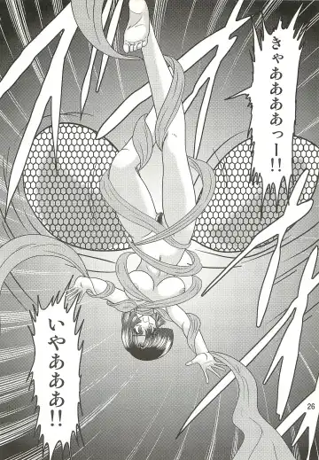 [Kamitou Masaki] Seirei Tokusou Fairy Saber W - Sailor Fuku to Nurse Fhentai - Page 30