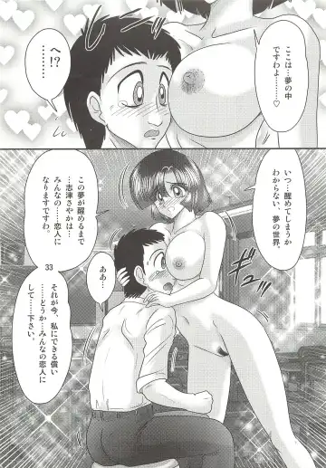 [Kamitou Masaki] Seirei Tokusou Fairy Saber W - Sailor Fuku to Nurse Fhentai - Page 37