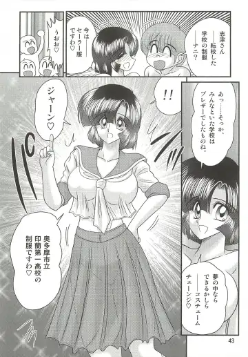 [Kamitou Masaki] Seirei Tokusou Fairy Saber W - Sailor Fuku to Nurse Fhentai - Page 47