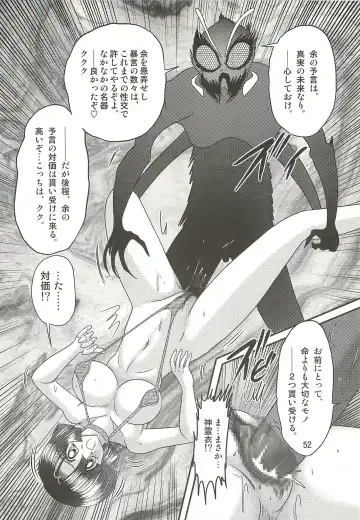 [Kamitou Masaki] Seirei Tokusou Fairy Saber W - Sailor Fuku to Nurse Fhentai - Page 56