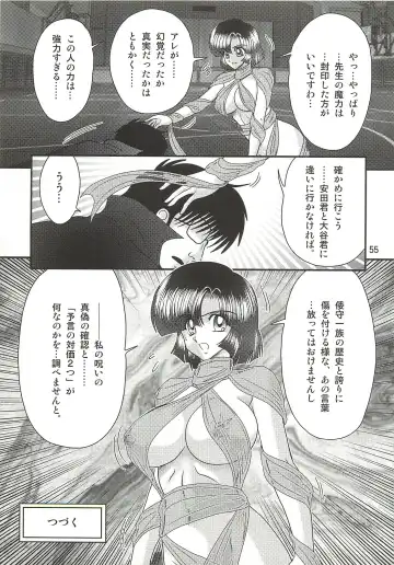[Kamitou Masaki] Seirei Tokusou Fairy Saber W - Sailor Fuku to Nurse Fhentai - Page 59