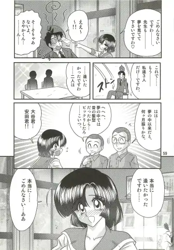 [Kamitou Masaki] Seirei Tokusou Fairy Saber W - Sailor Fuku to Nurse Fhentai - Page 63