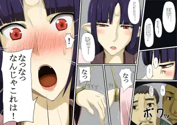 Oni Kari <ue> Fhentai - Page 10