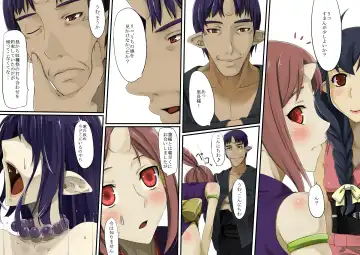 Oni Kari <ue> Fhentai - Page 21