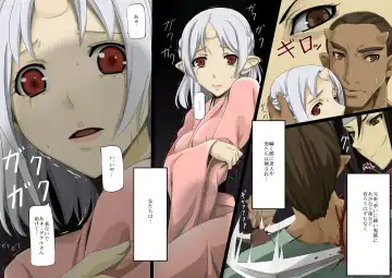 Oni Kari <ue> Fhentai - Page 3