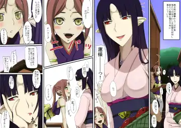 Oni Kari <ue> Fhentai - Page 5