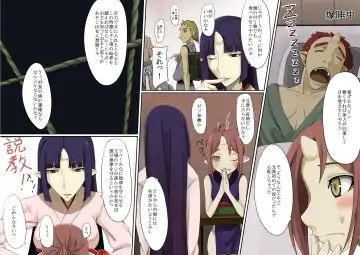 Oni Kari <ue> Fhentai - Page 6