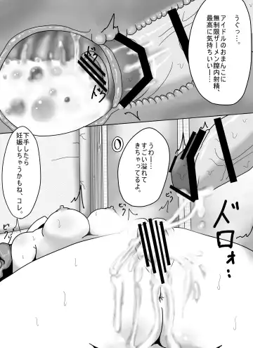 [Ashinoue Futomomo - Brilliant Jijii] Heartbeat, Heartbreak Fhentai - Page 25