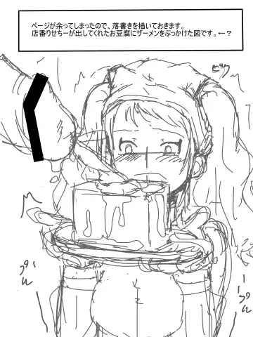 [Ashinoue Futomomo - Brilliant Jijii] Heartbeat, Heartbreak Fhentai - Page 29