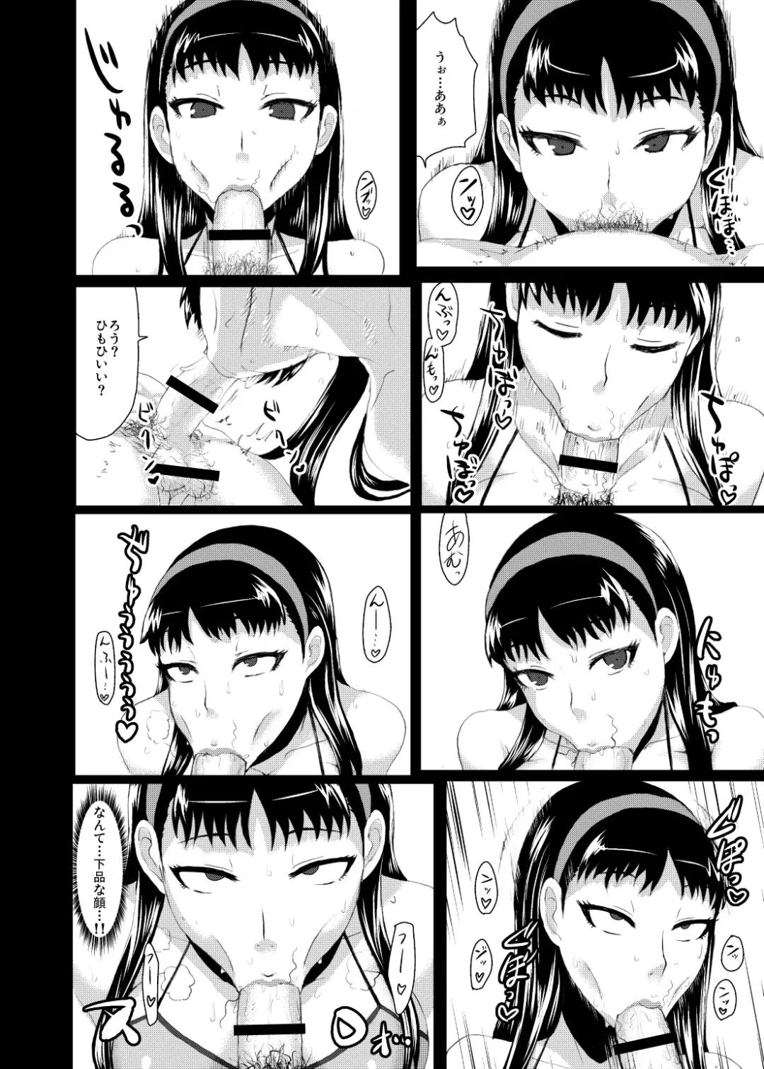 [Golgonzola] Yukikomyu! Fhentai - Page 35