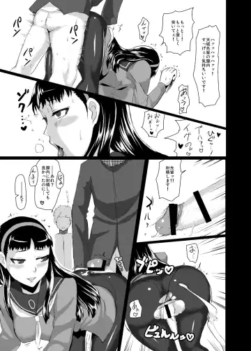 [Golgonzola] Yukikomyu! Fhentai - Page 24