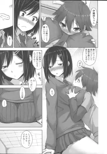 [Mikemono Yuu] Shitataru Kanojo - Drip Lover +  Melonbooks Tokuten  Leaflet  + Toranoana Tokuten  Leaflet Fhentai - Page 134