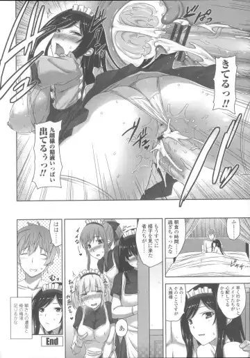 [Mikemono Yuu] Shitataru Kanojo - Drip Lover +  Melonbooks Tokuten  Leaflet  + Toranoana Tokuten  Leaflet Fhentai - Page 163