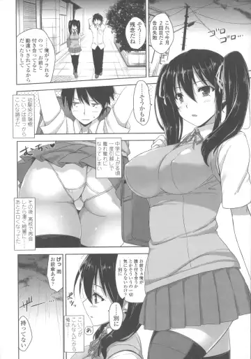 [Mikemono Yuu] Shitataru Kanojo - Drip Lover +  Melonbooks Tokuten  Leaflet  + Toranoana Tokuten  Leaflet Fhentai - Page 17