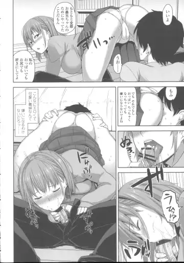 [Mikemono Yuu] Shitataru Kanojo - Drip Lover +  Melonbooks Tokuten  Leaflet  + Toranoana Tokuten  Leaflet Fhentai - Page 45