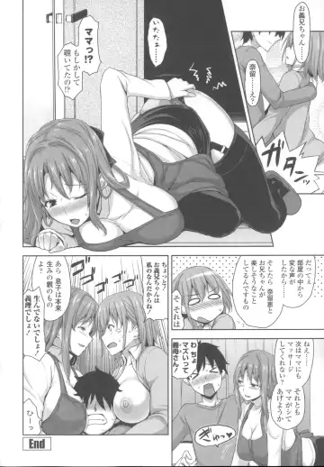 [Mikemono Yuu] Shitataru Kanojo - Drip Lover +  Melonbooks Tokuten  Leaflet  + Toranoana Tokuten  Leaflet Fhentai - Page 55