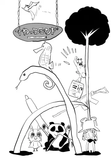 [Mirino] Suwa Soap Fhentai - Page 22