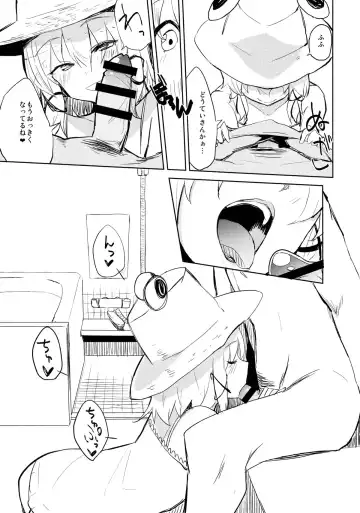 [Mirino] Suwa Soap Fhentai - Page 6