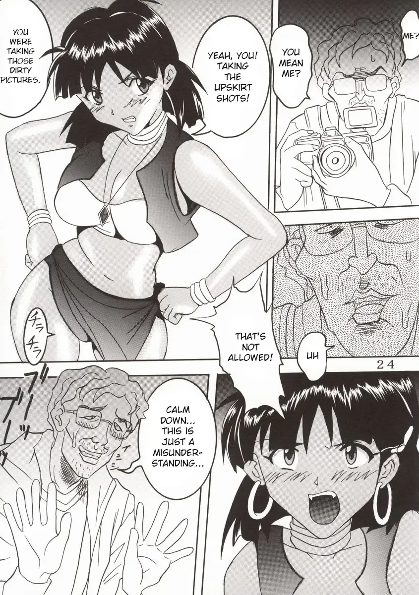 [Kitty] Hi Energy 2 Fhentai - Page 6
