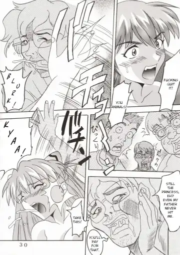 [Kitty] Hi Energy 2 Fhentai - Page 12